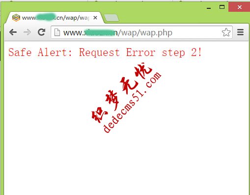 DEDECMS出现Safe Alert: Request Error step 2(图1)