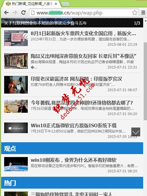 DEDECMS出现Safe Alert: Request Error step 2(图3)