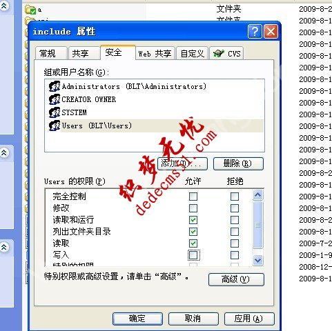 /data/module 不支持写入解决办法