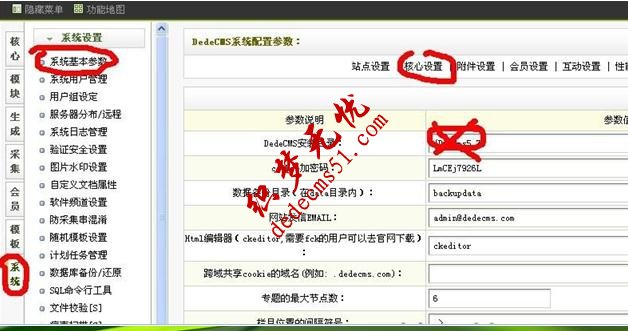 Fatal error: Call to a member function..的解决方法(图1)