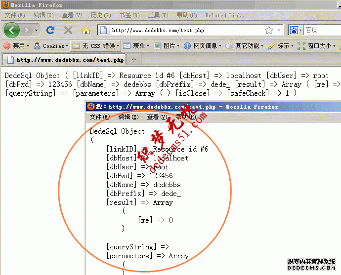 Dedesql数据库类详解(二次开发必备教程)(图4)