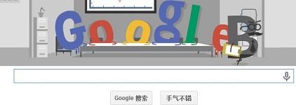 Google被禁后继续使用的方法汇总(图3)