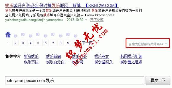 4步解决网站被恶意泛域名解析的难题