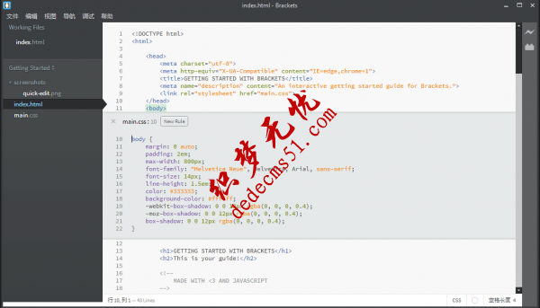 又一款前端开发利器 – Brackets(图1)