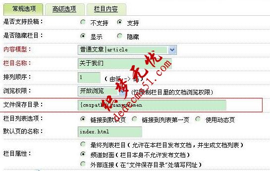 织梦DedeCms网站内部SEO详细分析