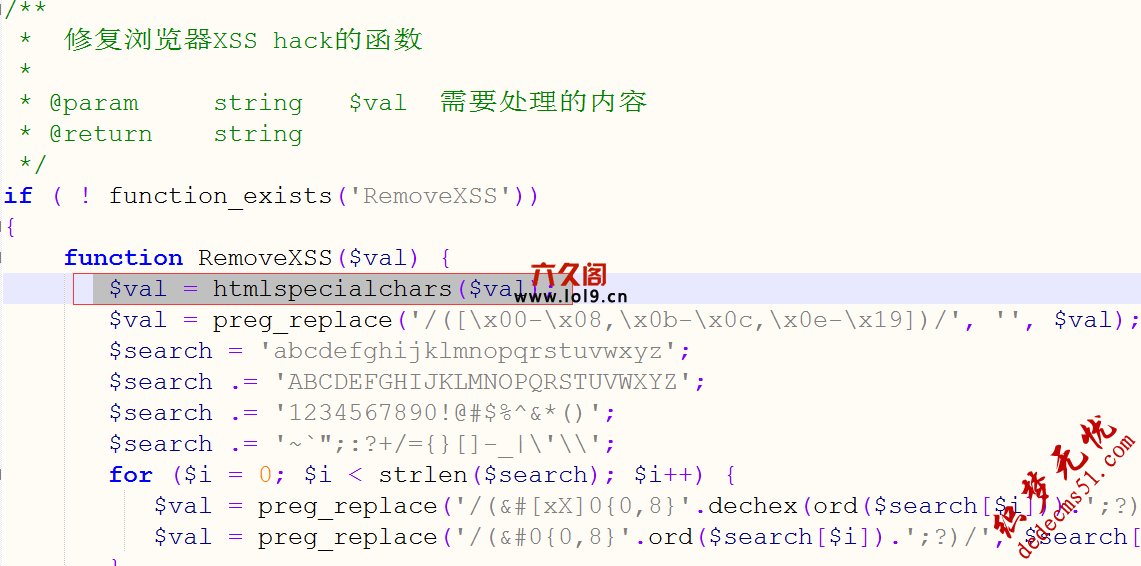 织梦DedeCMS v 5.7 sp2 RemoveXSS漏洞修复