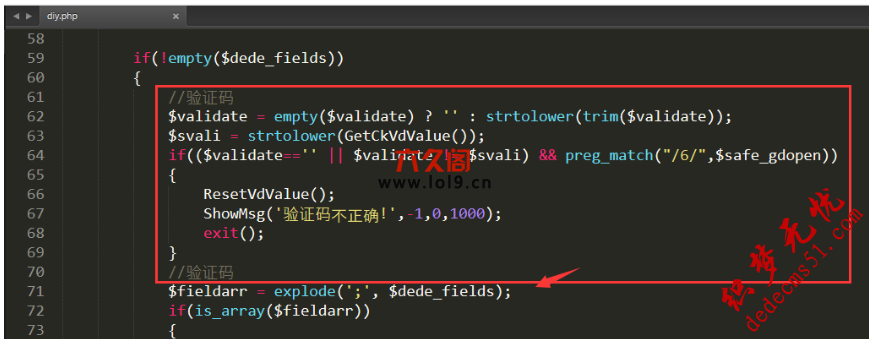 织梦dedecms自定义表单添加验证码功能方法