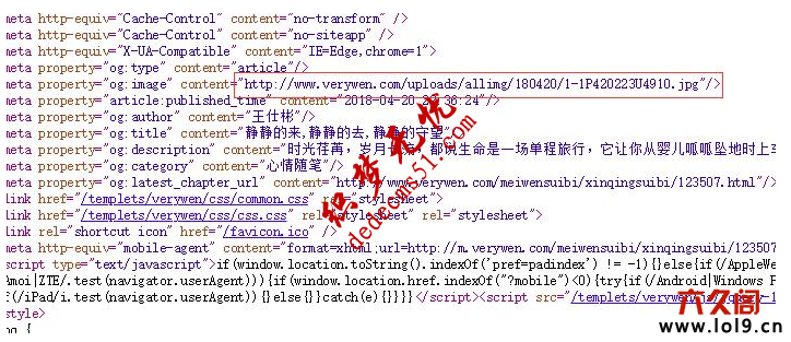 织梦DEDECMS内容页获取图片url地址的方法