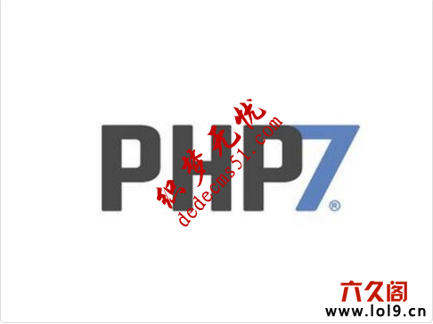 织梦在PHP7.0以上环境下文章页空白的解决方法