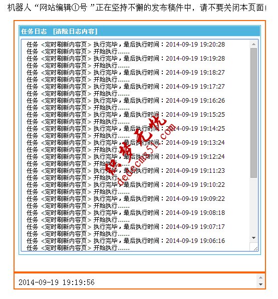 帝国cms计划任务执行 一次后不能重复执行解决办法(图1)