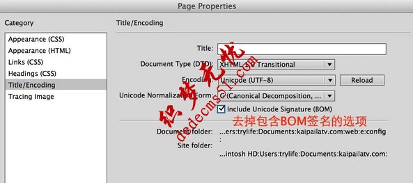 帝国cms验证码打叉不显示解决方法(图1)