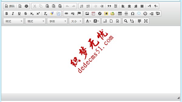 帝国CMS7.5版编辑器升级为CKEditor编辑器，更实用(图1)