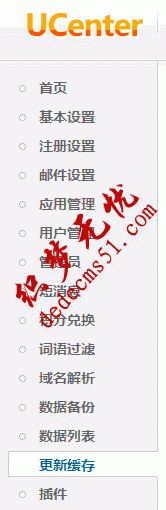 帝国cms模板下载整合 discuz！x 后不能同步原因(图1)