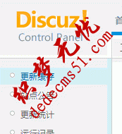 帝国cms模板下载整合 discuz！x 后不能同步原因(图2)