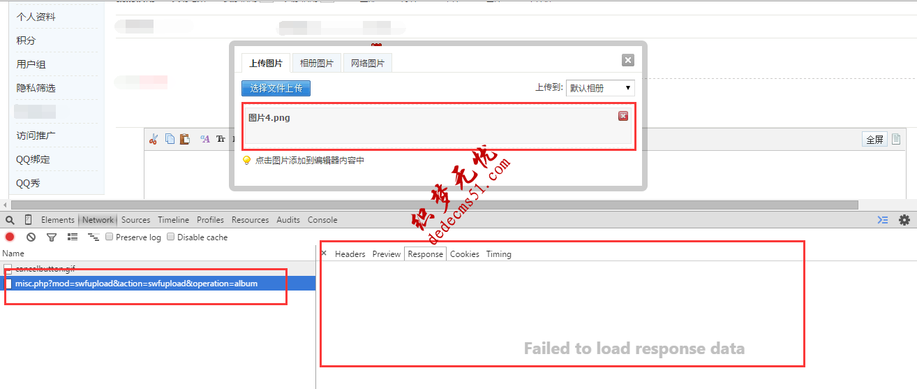 随心所欲调用discuz编辑器(图1)