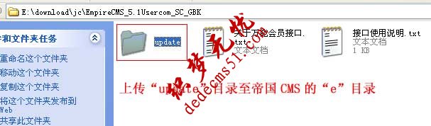 帝国CMS整合PHPwind通行证接口教程(图1)