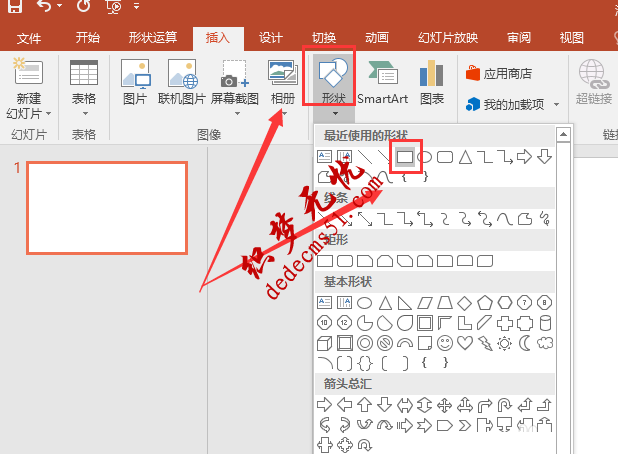 PPT图形轮廓怎么设置(图2)