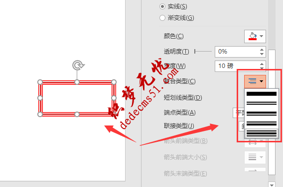 PPT图形轮廓怎么设置(图5)