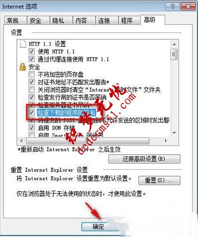 ppt访问出错怎么解决(图1)