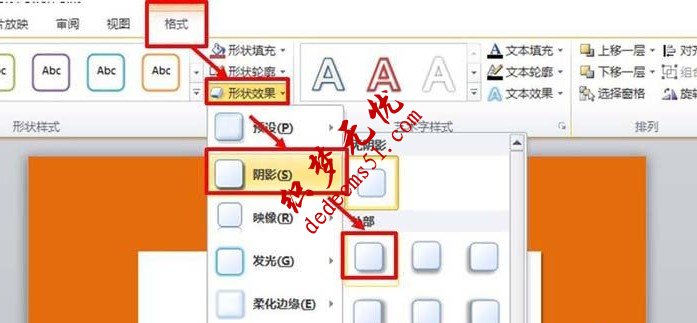 PPT图片怎么制作成拍立得样式(图2)