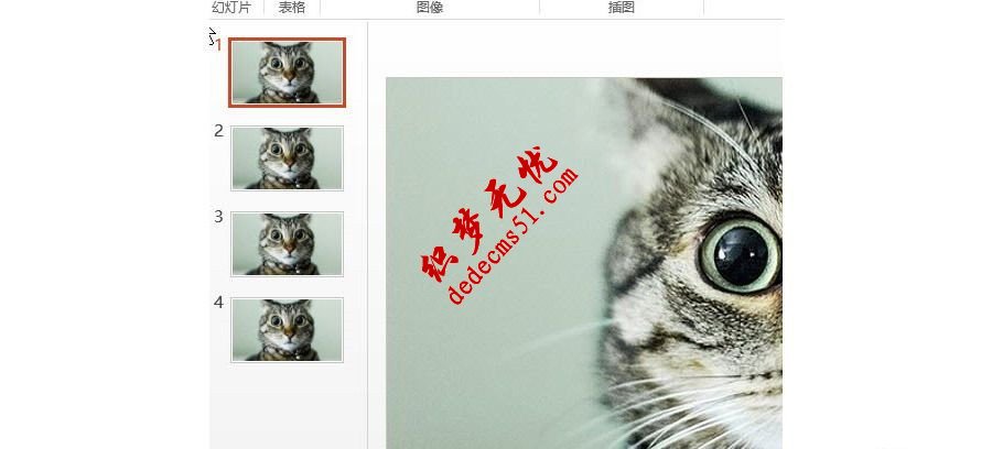 如何将图片应用于所有的PPT页面(图3)