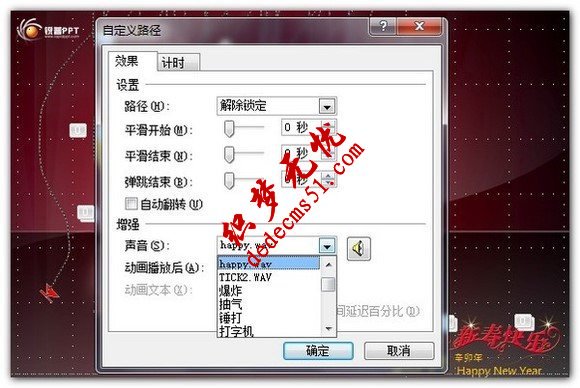 用PowerPoint 2010实现PPT转视频方法介绍(图6)