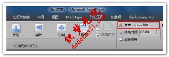 用PowerPoint 2010实现PPT转视频方法介绍(图7)