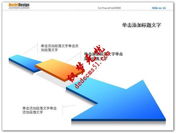 PPT制作教程之PPT排版：PPT页面空白空间的魅力(图4)