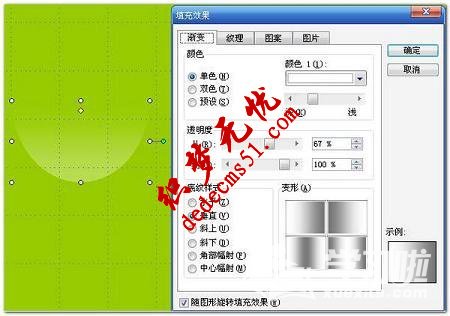 PPT布局效果制作的方法有哪些中(图5)