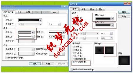 PPT布局效果制作的方法有哪些中(图9)