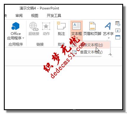 ppt设计有倒影的文字有什么方法(图2)