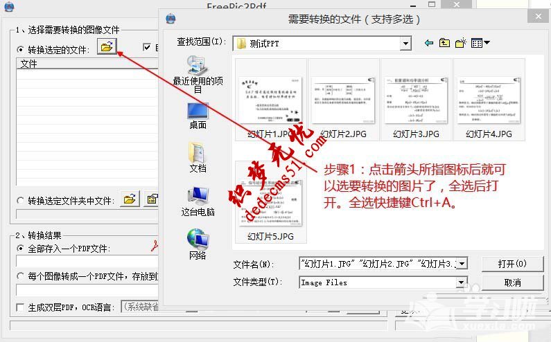 ppt黑色等深色背景的幻灯片打印方法有哪些(图13)