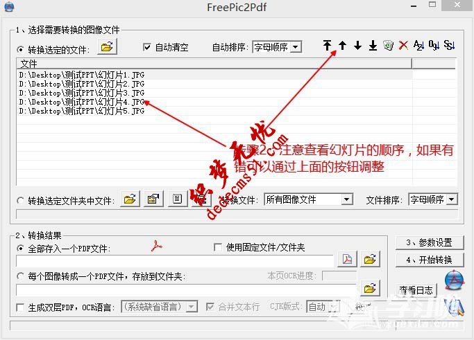 ppt黑色等深色背景的幻灯片打印方法有哪些(图14)