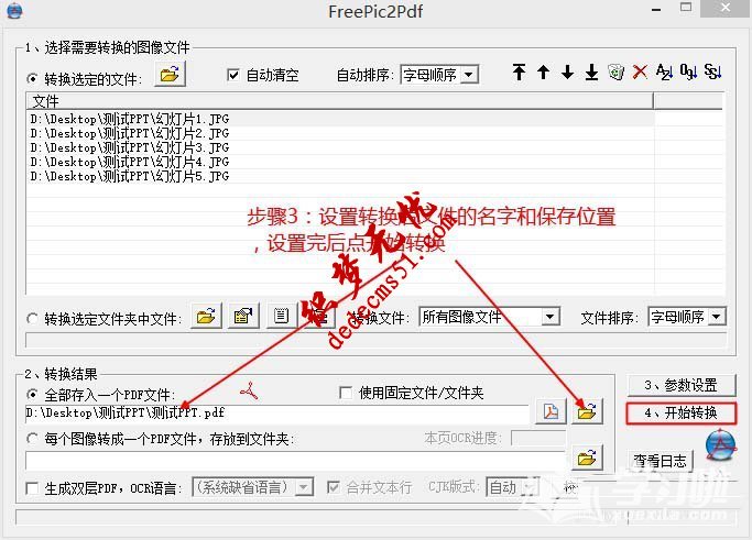 ppt黑色等深色背景的幻灯片打印方法有哪些(图15)