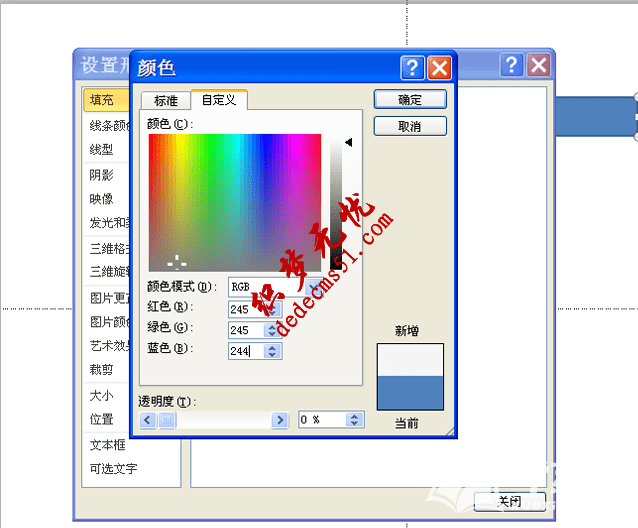 ppt演示文稿如何制作一个立体图表(图2)