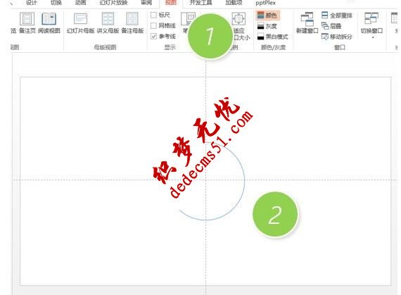 如何在PPT中实现弧形精确角度设置(图1)