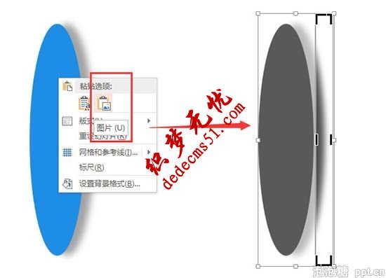 PPT如何实现斜切效果(图2)