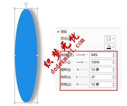 PPT如何实现斜切效果(图1)