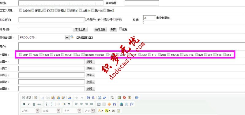 织梦dedecms怎么在列表页和内容页调用自定义字段中的checkbox多(图1)