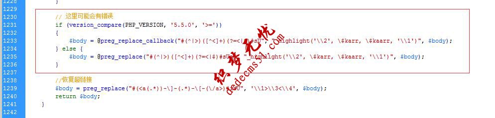 织梦自动内链（文档关键词功能）无效解决办法(图1)