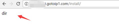 域名/install 安装时出现dir，如图