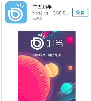 这几款单细胞移动APP开发工具让你的开发工作溜得飞起！(图2)