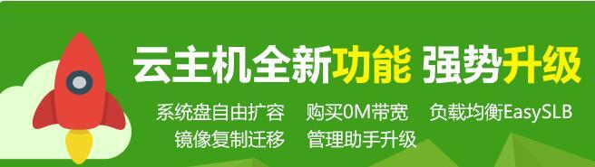 如何选择适合自己需求的主机