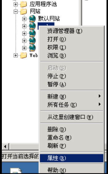 安全狗卸载网站打不开/iis启动不了解决方法(图1)