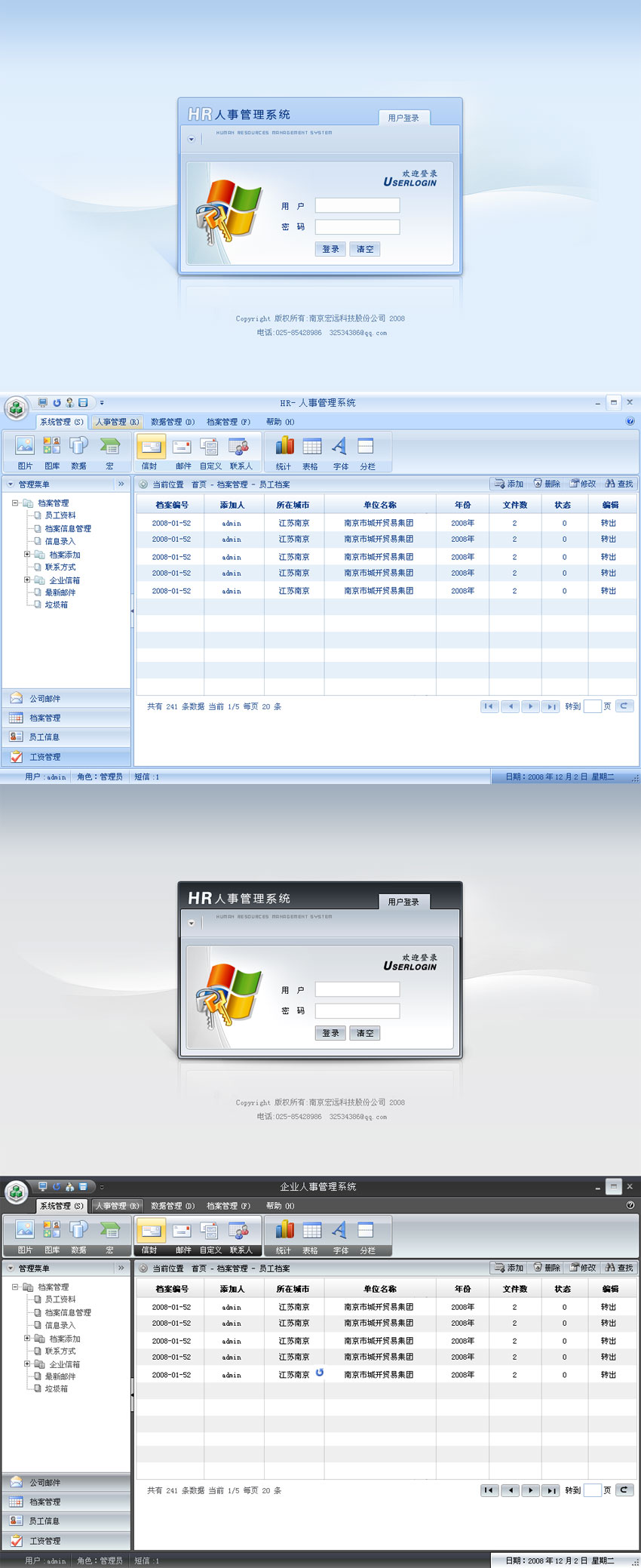 两款仿word风格后台模板_蓝色后台管理模板_黑色后台管理模板html源码下载