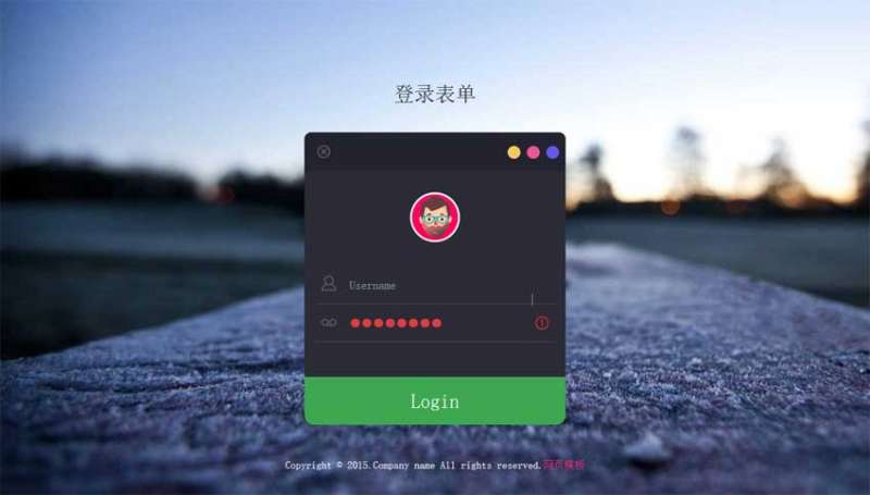 html用户登录界面模板下载(图1)