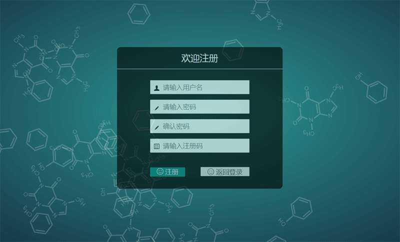 html5用户登录注册页面动画模板(图1)