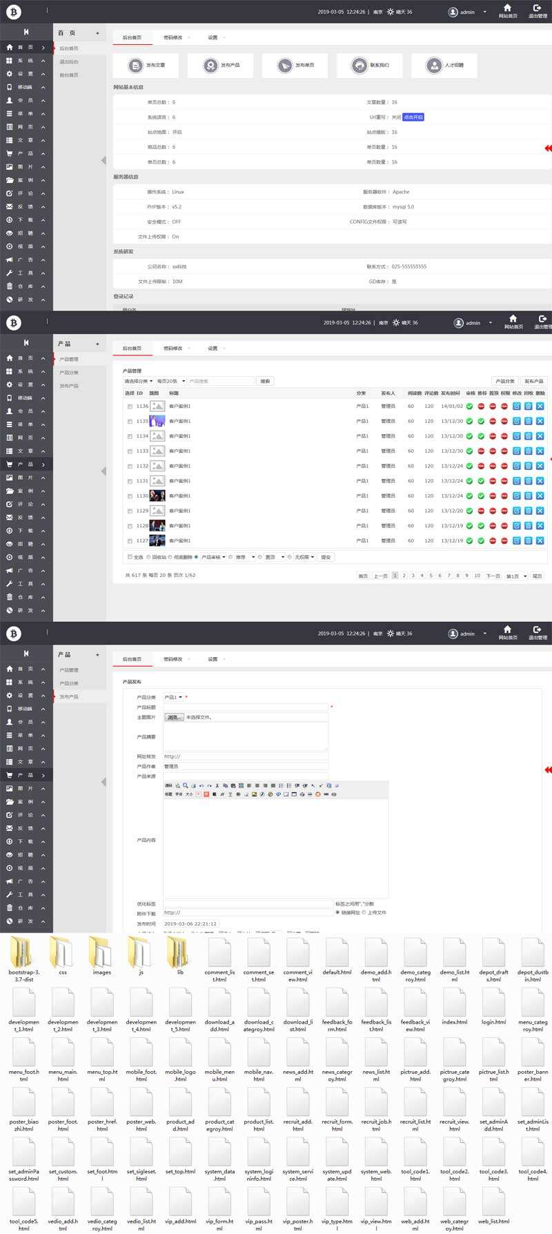 基于Bootstrap企业CMS后台管理模板(图1)