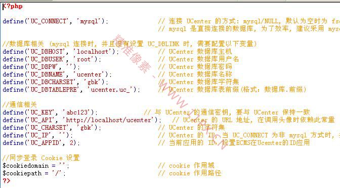 帝国CMS整合Ucenter接口教程 