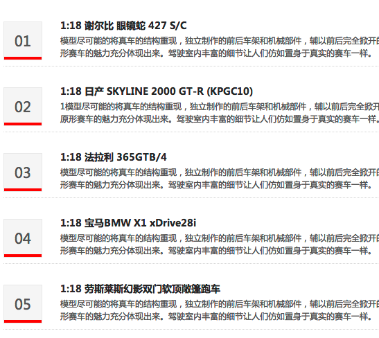 ECSHOP信息序列号调用方法